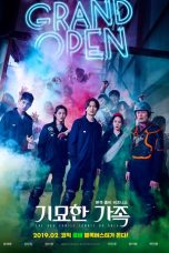 Nonton film 기묘한 가족 (2019)